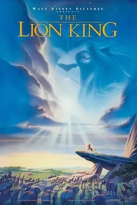 狮子王 The Lion King (1994) 在线观看云盘资源