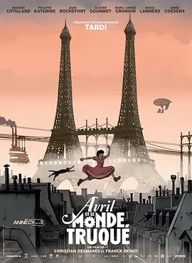 阿薇尔与虚构世界 Avril et le monde truqué (2015)丨8.1分 在线观看云盘资源