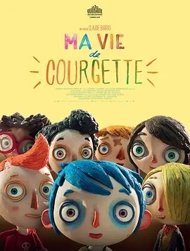 西葫芦的生活 Ma vie de courgette (2016)丨8.4分 在线观看云盘资源