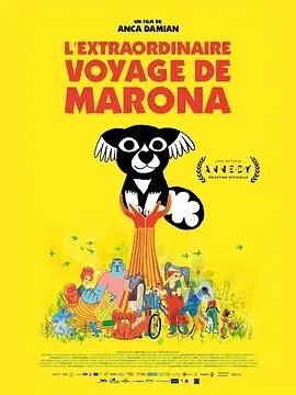 马茹娜的非凡旅程 L’extraordinaire voyage de Marona (2019)丨8.6分 在线观看云盘资源