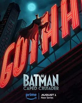 蝙蝠侠：披风战士 第一季 Batman: Caped Crusader Season 1 (2024) 在线观看云盘资源