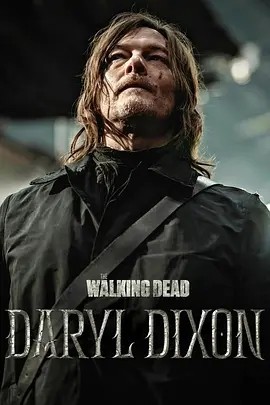 行尸走肉：达里尔·迪克森 第二季 The Walking Dead: Daryl Dixon Season 2 (2024) 在线观看云盘资源