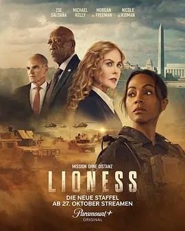 母狮 第二季 Lioness Season 2 (2024) 在线观看云盘资源