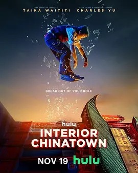 内景唐人街 Interior Chinatown (2024) 在线观看云盘资源