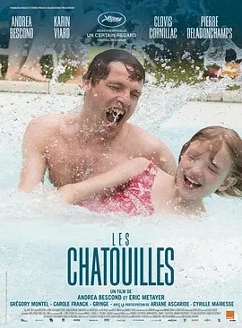 不能说的游戏 Les chatouilles (2018)丨8.0分 在线观看云盘资源