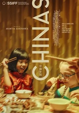 中国女孩 Chinas (2023)丨7.4分 在线观看云盘资源