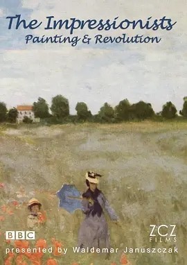 印象派 绘画与革命 The Impressionists – Painting and Revolution (2011)丨9.3分 在线观看云盘资源