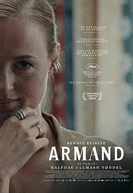 阿曼德 Armand (2024)丨6.2分 在线观看云盘资源