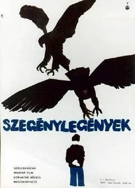 无望的人们 Szegénylegények (1966)丨7.6分丨戛纳电影节 主竞赛单元 金棕榈奖(提名) 在线观看云盘资源