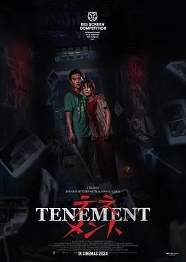 【柬埔寨 / 恐怖】公寓 Tenement (2024) 在线观看云盘资源