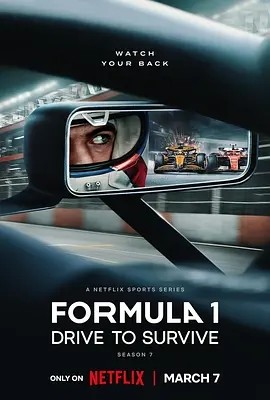 【纪录剧集】 一级方程式：疾速争胜 第七季  Formula 1:Drive to Survive Season 7 Season 7 (2025) 在线观看云盘资源