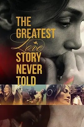 纪录片丨最伟大的爱情故事 The Greatest Love Story Never Told (2024) 在线观看云盘资源