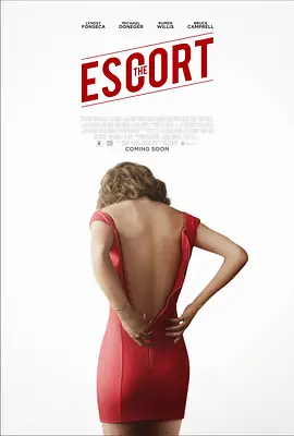 美影丨援交情缘 The Escort (2015)丨6.2分 在线观看云盘资源