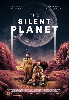 加影丨寂静星球 Silent Planet (2024)丨加拿大奇幻电影节展映丨科幻 / 惊悚 在线观看云盘资源