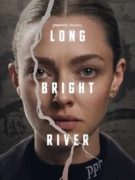 美剧丨长明河 Long Bright River (2025)丨主演: 阿曼达·塞弗里德 在线观看云盘资源